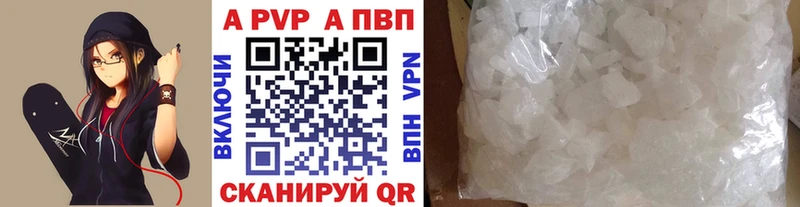 Купить закладку Кокаин АМФЕТАМИН ГАШ Конопля МЕФ Ленинск