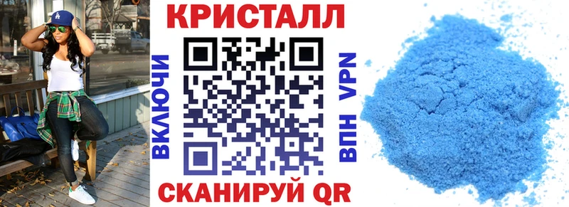 Амфетамин 98%  Купить закладки  Ленинск 