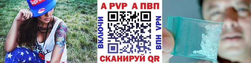 Купить закладки  Ленинск  Alpha PVP мука 