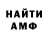 Альфа ПВП крисы CK Alla Nasevich