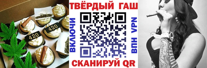 Печенье с ТГК марихуана  Купить закладки  Ленинск 