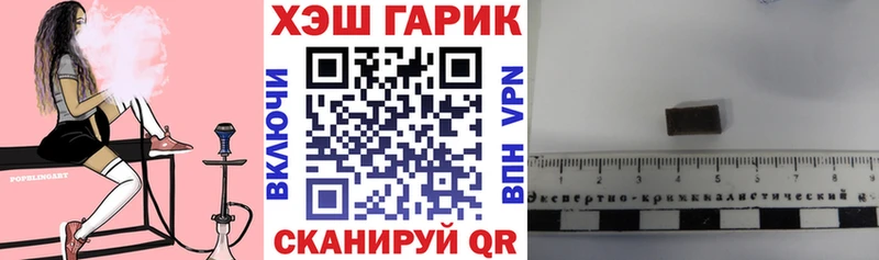 ГАШИШ Premium  Купить закладки  Ленинск 