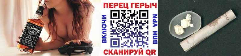 Купить  Ленинск  ГЕРОИН Heroin 