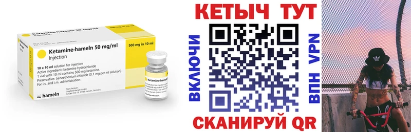 Купить где  Ленинск  КЕТАМИН ketamine 