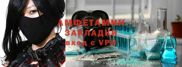 кокаин Слюдянка