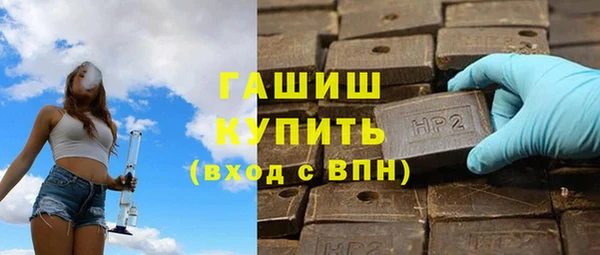 кокаин Слюдянка