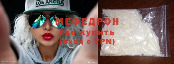дживик Снежинск