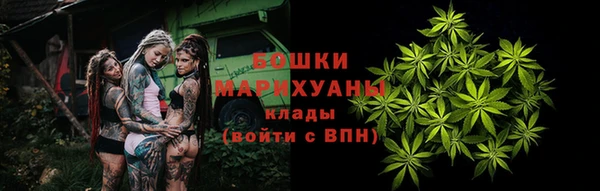 бутик Сосновоборск