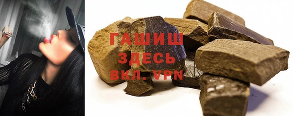 гидра Сосновый Бор