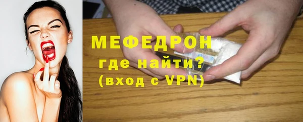 кокаин Слюдянка