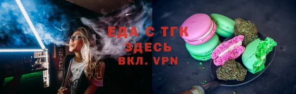 бутик Сосновоборск