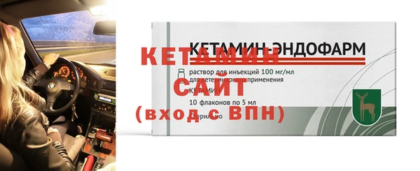 кокаин Слюдянка