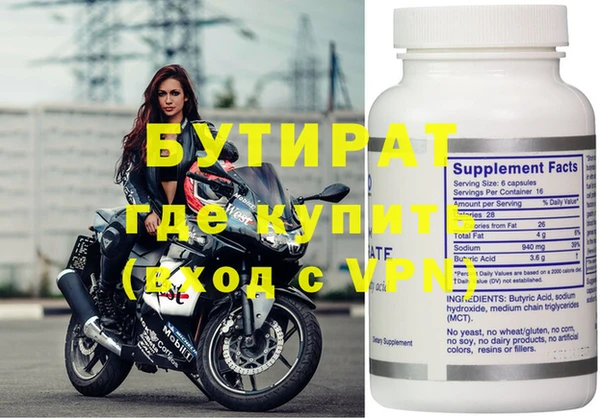 дживик Снежинск