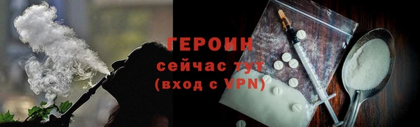 гидра Сосновый Бор
