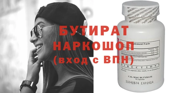 дживик Снежинск