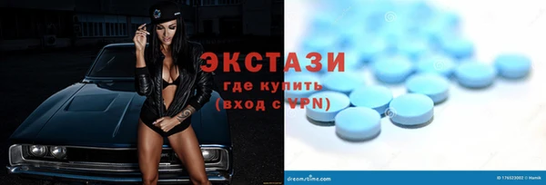 бутик Сосновоборск