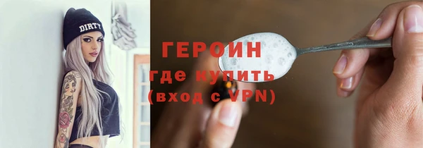 ГАЛЛЮЦИНОГЕННЫЕ ГРИБЫ Снежногорск