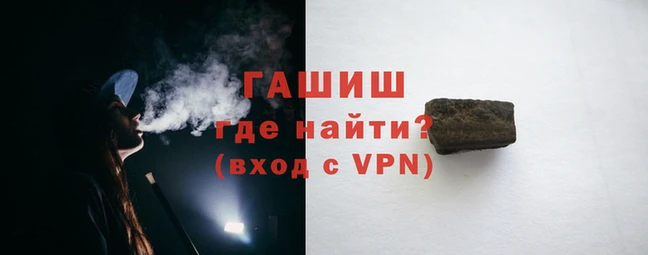 кокаин Слюдянка