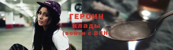 ГАЛЛЮЦИНОГЕННЫЕ ГРИБЫ Снежногорск