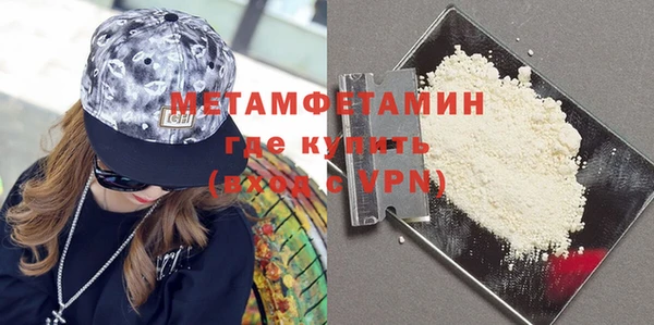 кокаин Слюдянка