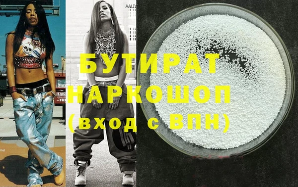 дживик Снежинск