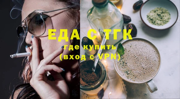 бутик Сосновоборск