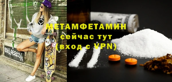 дживик Снежинск