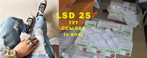 бутик Сосновоборск