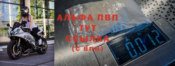 кокаин Слюдянка