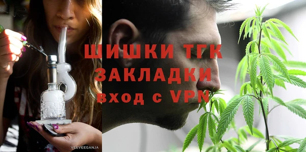 ГАЛЛЮЦИНОГЕННЫЕ ГРИБЫ Снежногорск