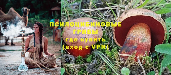 кокаин Слюдянка