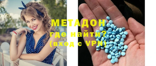 бутик Сосновоборск