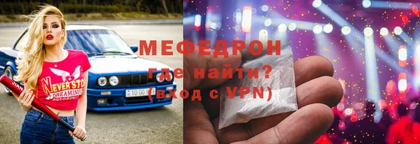 ГАЛЛЮЦИНОГЕННЫЕ ГРИБЫ Снежногорск