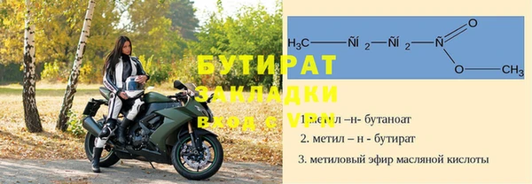 дживик Снежинск