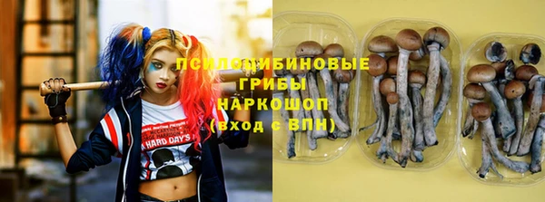кокаин Слюдянка