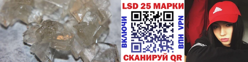 Купить где  Ленинск  Лсд 25 экстази ecstasy 