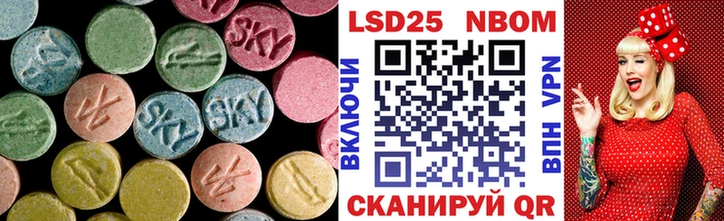 ЛСД экстази ecstasy Ленинск