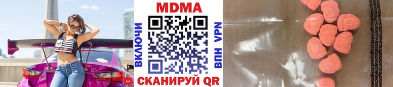 Купить  Ленинск  МДМА crystal 