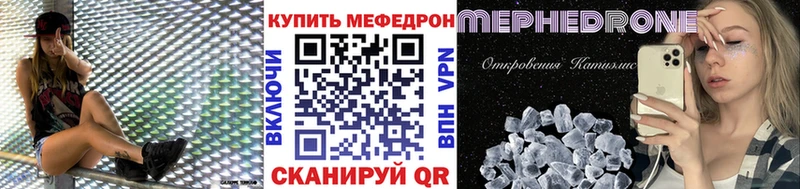 Купить где  Ленинск  Мефедрон мяу мяу 