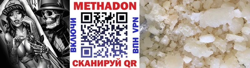 Купить закладки  Ленинск  Метадон VHQ 