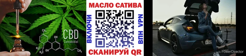 Дистиллят ТГК THC oil  Купить где  Ленинск 